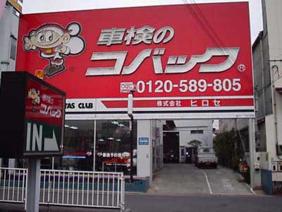 お店の写真１