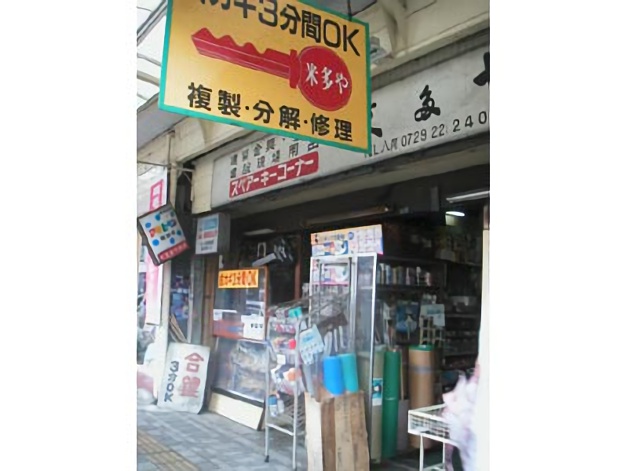 お店の写真４