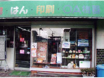 お店の写真１