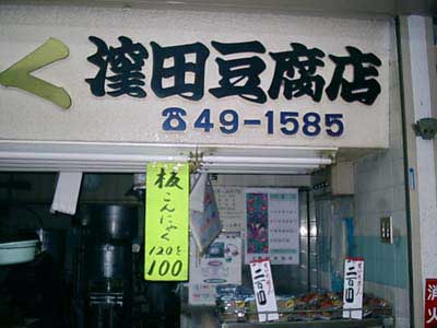 お店の写真１