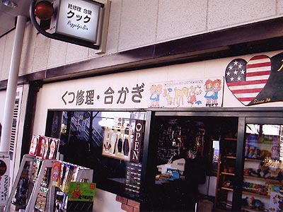 お店の写真１