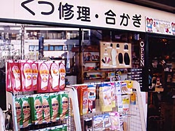 お店の写真３