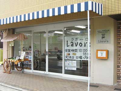 お店の写真１