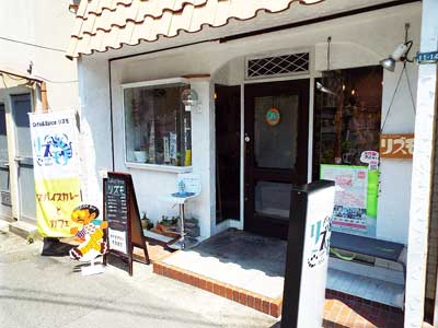 Cafe＆Spiceリズモ