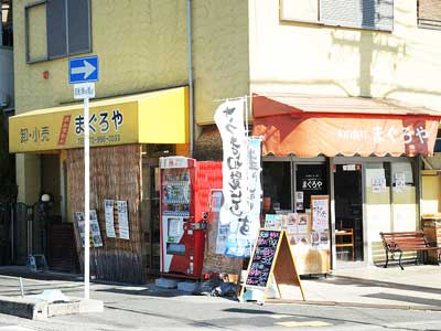 お店の写真１