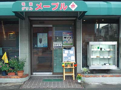 お店の写真１