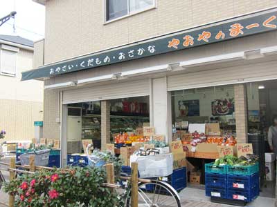 お店の写真１