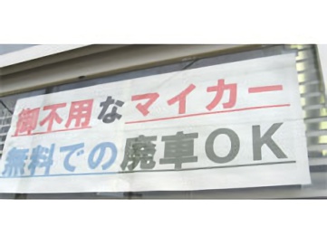 お店の写真４