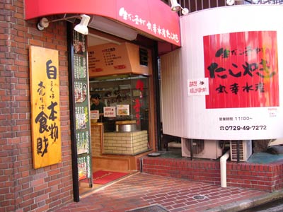 お店の写真１