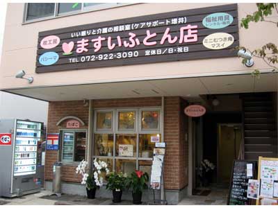 お店の写真１