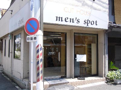 お店の写真１