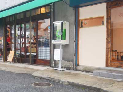 お店の写真１