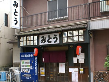 お店の写真2