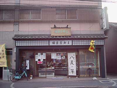 お店の写真１