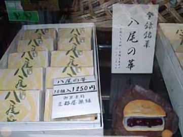 お店の写真２