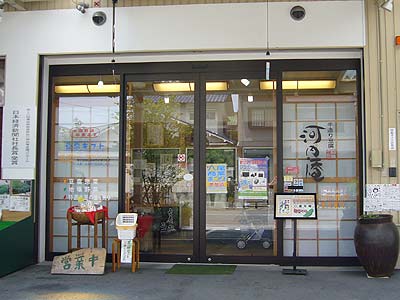 お店の写真１