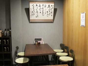 お店の写真4