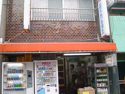 お店の写真１