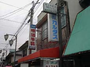 お店の写真２