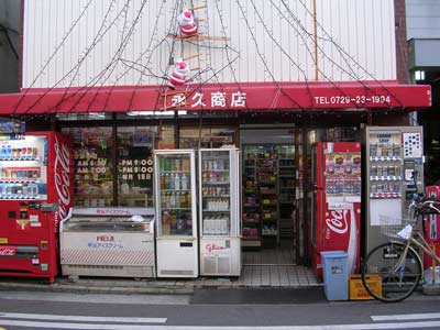 お店の写真１