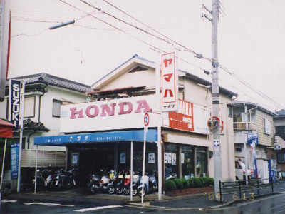 お店の写真１