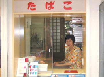 お店の写真4