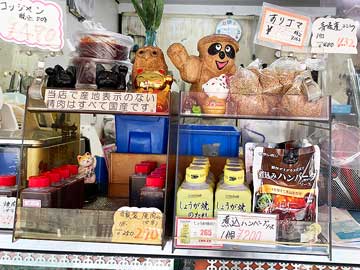 お店の写真4