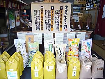 お店の写真2
