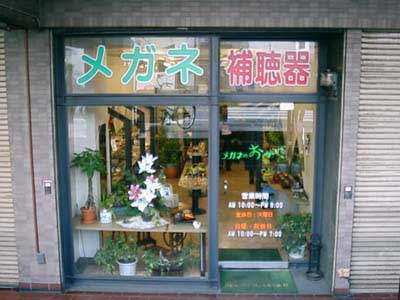 お店の写真１