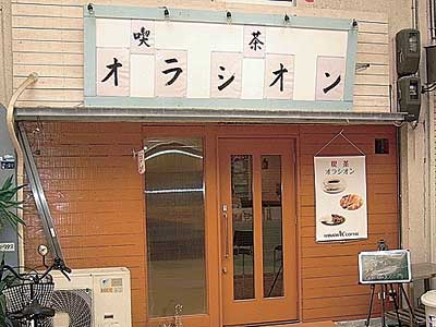 お店の写真１