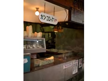 お店の写真3