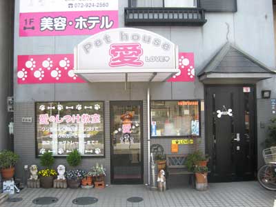 お店の写真１