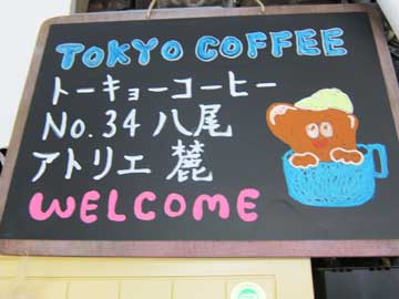 お店の写真3