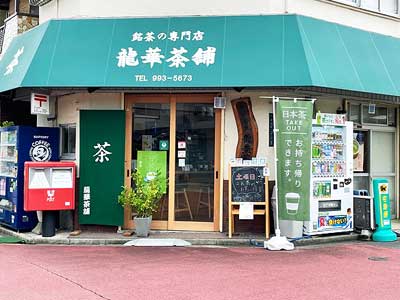 お店の写真１