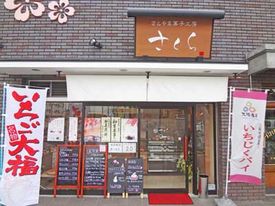 お店の写真１