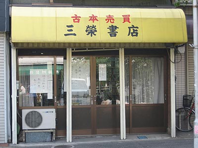 お店の写真１