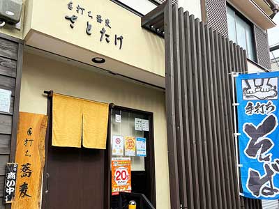 お店の写真１