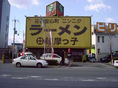 お店の写真１