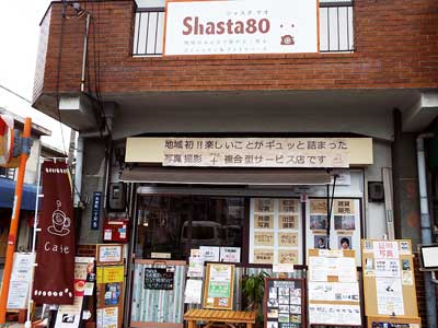 お店の写真１