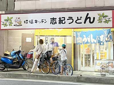 お店の写真１