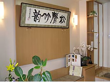 お店の写真3