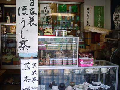 お店の写真１