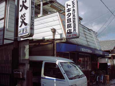 お店の写真１