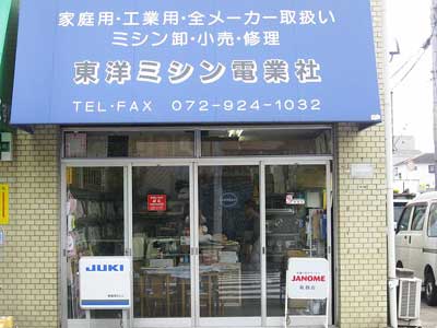 お店の写真１