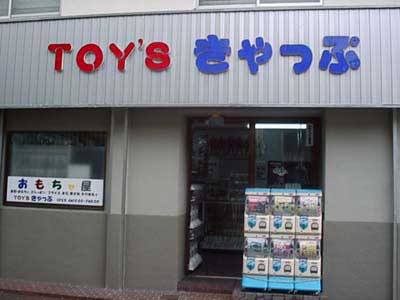 お店の写真１