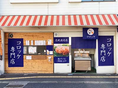 お店の写真１