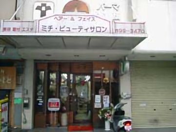 お店の写真2