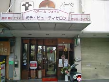 お店の写真２