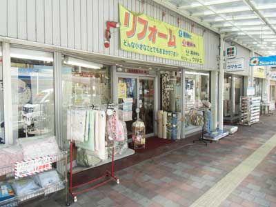 お店の写真１