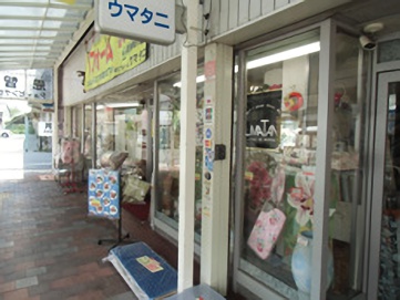 お店の写真２